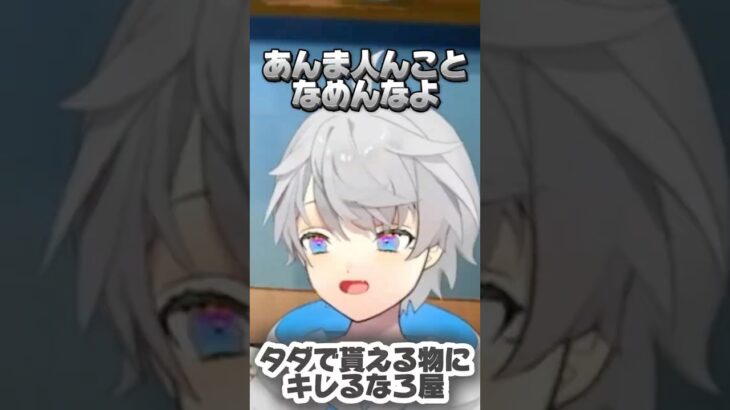 【あつ森配信】タダで貰える物に切れるなろ屋 #めろぱか #MEROPRO #なろ屋 #切り抜き #あつまれどうぶつの森