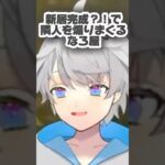 【あつ森配信】ぬるっと新居完成？！隣人を煽りまくるなろ屋 #めろぱか #MEROPRO #なろ屋 #切り抜き #あつまれどうぶつの森