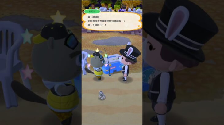M_250917-A       #Nintendo #AnimalCrossingNewHorizons #ポケ森 #PocketCamp #acnh #ゲーム #あつ森 #Games #動物森友會