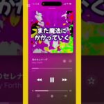 May Forth『月のセレナーデ』あつ森バージョン #あつまれどうぶつの森