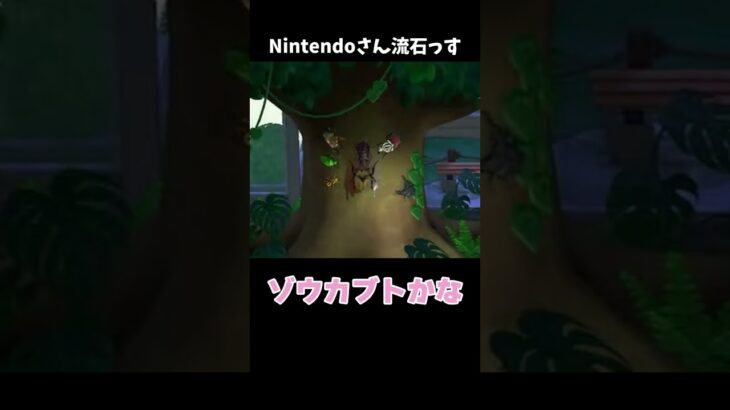 Nintendoさん流石っす #あつ森 #ききゆん 【嬉々桜ゆん】