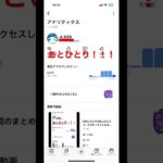 #あとひとり#あとひとりコール#ゆっちゃんねる#シナモン推し#シナモン#あつ森#あつまれどうぶつの森#任天堂#ニンテンドー#Nintendo#switch#スイッチ#ゲーム#ゲーセン#サンリオ