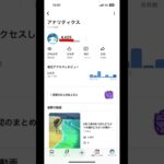 #あとひとり#あとひとりコール#ゆっちゃんねる#シナモン推し#シナモン#あつ森#あつまれどうぶつの森#任天堂#ニンテンドー#Nintendo#switch#スイッチ#ゲーム#ゲーセン#サンリオ