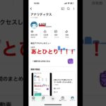 #あとひとり#あとひとりコール#ゆっちゃんねる#シナモン推し#シナモン#あつ森#あつまれどうぶつの森#任天堂#ニンテンドー#Nintendo#switch#スイッチ#ゲーム#ゲーセン#サンリオ