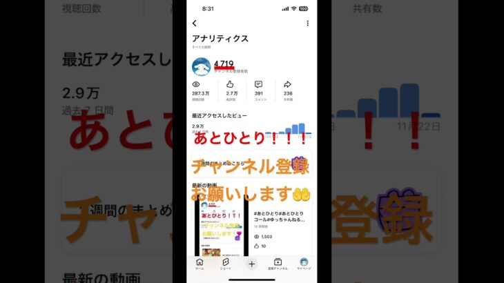 #あとひとり#あとひとりコール#ゆっちゃんねる#シナモン推し#シナモン#あつ森#あつまれどうぶつの森#任天堂#ニンテンドー#Nintendo#switch#スイッチ#ゲーム#ゲーセン#サンリオ