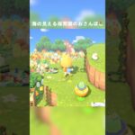 【あつ森】海の見える保育園🏖️Nursery school with a sea view｜ACNH【島紹介】