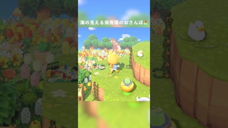 【あつ森】海の見える保育園🏖️Nursery school with a sea view｜ACNH【島紹介】