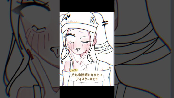 【あつ森風字幕】イラコン参加失礼します@Rin-c5z #あつ森 #イラスト #小6絵師 #自作編集 #capcut