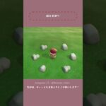 【あつ森】固定した岩周りのクリエイト🪨【島クリ Shorts】