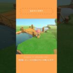 【あつ森】エリアを分けるクリエイト①🏞️【島クリ Shorts】