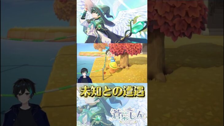 どうぶつじゃない何か。#あつ森 #あつまれどうぶつの森 #Switch