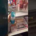 あつ森のアプデ楽しみすぎる人〜！！🙋‍♀️💕#生活音#コスメ#コスメ音#あつ森#あつまれどうぶつの森#Switch #Switch2#short #バズれ#おすすめ#おすすめ乗りたい#初芽なのは