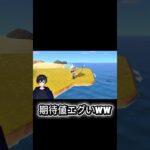 んな訳あるか#あつまれどうぶつの森 #あつ森 #Switch2