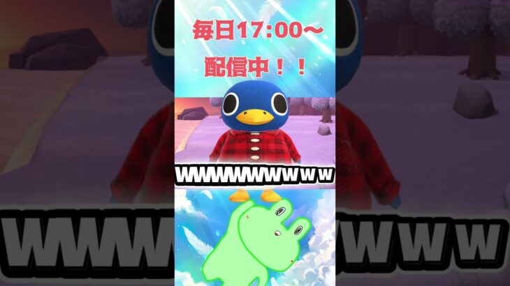 名前間違いは重罪 #あつ森#Switch#shorts