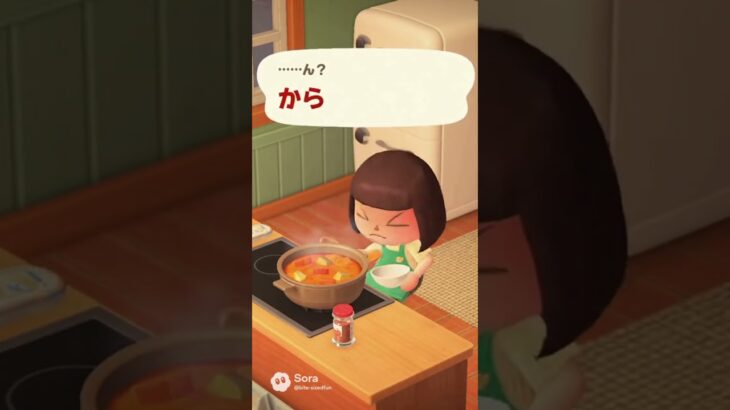 【あつ森 アニメーション】まさかの展開！😂 カレー作ってみたら大事件に… Unexpected Disaster! Trying to Cook Curry in Animal Crossing