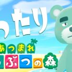 【#あつまれどうぶつの森】スプラアプデに備えて今日もあつ森【猪熊重蔵/獣人VTuber】#animalcrossing