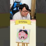 はむかつVer【ひろちんくん/切り抜き/あつ森】#ひろちんくん #切り抜き #あつ森