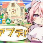【🟢 #あつ森 】現実逃避の復帰勢、神アプデまでにやること多すぎ！※喉終わってます【 君乃よっめ  / #Vtuber 】#あつまれどうぶつの森