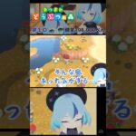 現実を受け入れたくないVtuber #あつ森 #あつまれどうぶつの森 #実況プレイ #vtuber