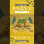 【あつ森】⑦ 麦畑の抜け道 🌾 Wheat field escape route | ACNH Idea