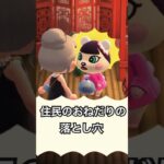 ジャスミンに魚をプレゼントしましたが… #あつ森 #あつまれどうぶつの森 #acnh #animalcrossing