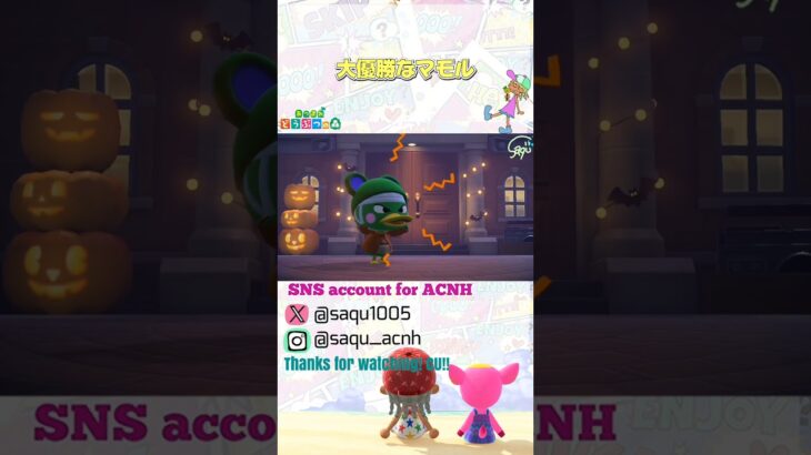 【大優勝なマモル】#あつ森 #acnh #どうぶつの森 #animalcrossing #あつ森ショート #short #ハロウィン
