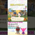 【島暮しって忙しい！】#あつ森 #ハイライト #acnh #どうぶつの森 #animalcrossing #あつ森ショート #short