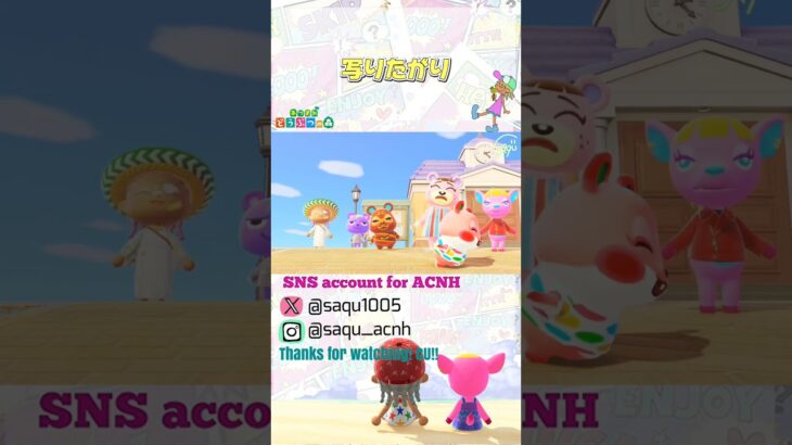 【写りたがり】#あつ森 #acnh #どうぶつの森 #animalcrossing #あつ森ショート #short
