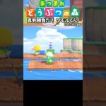 【あつ森】真剣勝負だ！マモルくん #acnh #あつ森  #animalcrossing #あつまれどうぶつの森 #あつ森vlog #ゲーム