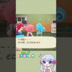 【あつ森ハピパラ】このふたり 語尾のハーモニー完璧すぎでしゅ♪  　　　　　　　　　　　　　　　　　　　　　　　　　　　　#あつ森 #あつまれどうぶつの森 #acnh #shorts #つくよみちゃん