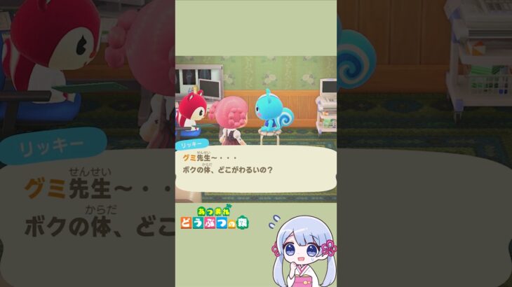 【あつ森ハピパラ】このふたり 語尾のハーモニー完璧すぎでしゅ♪  　　　　　　　　　　　　　　　　　　　　　　　　　　　　#あつ森 #あつまれどうぶつの森 #acnh #shorts #つくよみちゃん