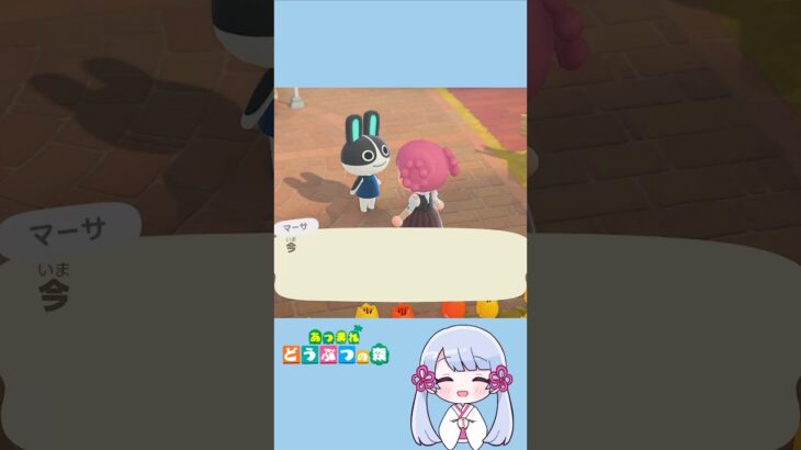 【あつ森】心はリッチな マーサちゃん💛　　　　　　　　　　　　　　　　　　　　　　　　　　　　　　　　　　　　　　　　　　#あつ森 #あつまれどうぶつの森 #acnh #shorts #つくよみちゃん