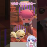 【あつ森】ドジっても可愛い…それがジュンくん💛　　　　　　　　　　　　　　　　　　　　　　　　　　　　　　　　　　　　　　#あつ森 #あつまれどうぶつの森 #acnh #shorts #つくよみちゃん