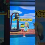 浜辺の紹介 #あつ森 ＃島クリ＃acnh＃animalcrossing＃どうぶつの森