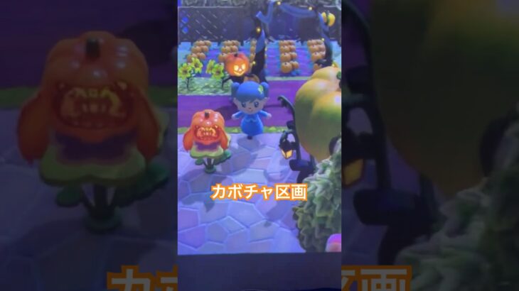ハロウィン家具の島＃あつ森＃島クリ＃あつまれどうぶつの森＃ハロウィン＃島紹介＃acnh＃animalcrossing＃ハロウィン家具＃どうぶつの森