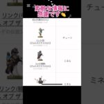 【#あつ森 】ゼルダamiiboとスプラamiibo情報👏✨