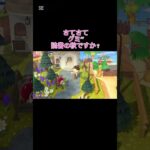 【#あつ森#animalcrossing  】アサリ採りに行こっか〜