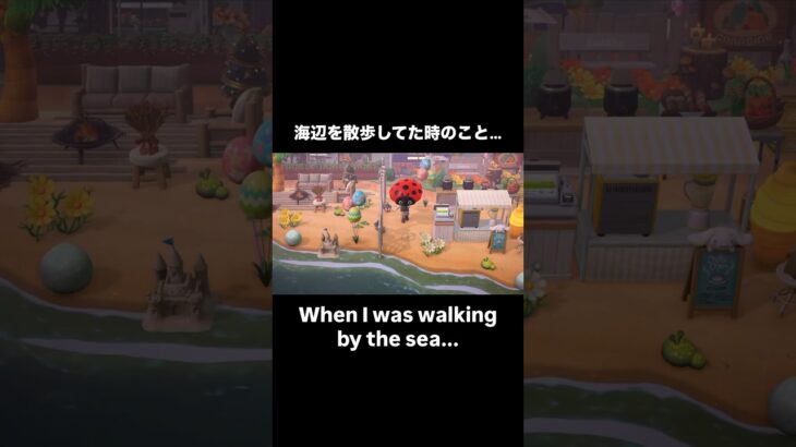 裏の顔😱 #あつ森 #あつまれどうぶつの森 #あつ森好きな人と繋がりたい #animalcrossing #おかめなっ島 #acnh #english #comedy #恐怖 #クリスチーヌ