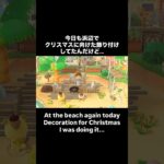 ワザとかな❓笑 #あつ森 #あつまれどうぶつの森 #あつ森好きな人と繋がりたい #animalcrossing #ゆめみ #おかめなっ島 #acnh #english #comedy #shorts