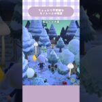 【あつ森】お星さまが道案内するチェシャの森#あつ森 #あつまれどうぶつの森 #島クリエイト #animalcrossing #shorts