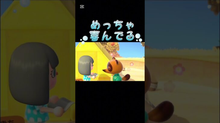 【#あつ森 #animalcrossing 】本垢🏝️初期からstart🌲