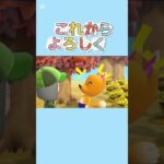 【#あつ森 #animalcrossing 】誰かいたw