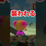 ピラニア襲撃 #あつ森 #あつまれどうぶつの森 #ゲーム実況 #bgm #どうぶつの森 #animalcrossing