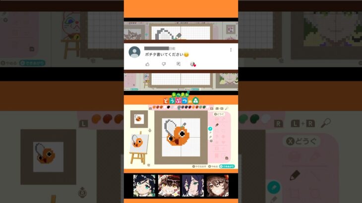 【あつ森×ポチタ】マイデザインで描いてみた！#あつ森 #チェンソーマン #ポチタ #chainsawman #shorts