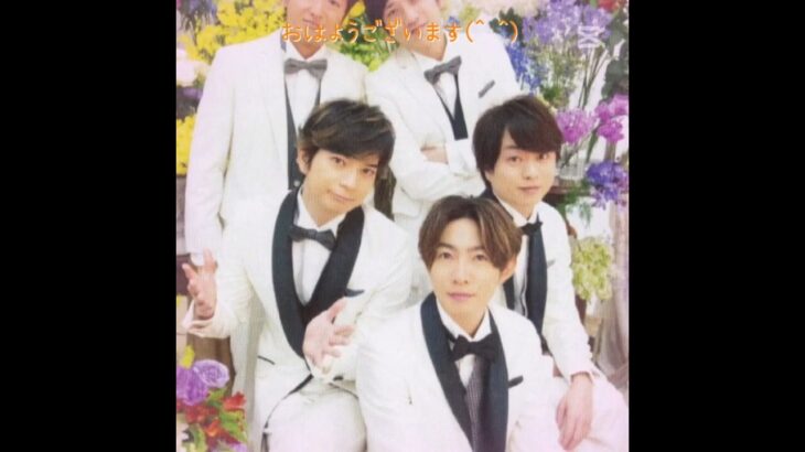 挨拶☺️ #嵐 #イジュンギ #にのたん #dbd#あつ森