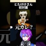 【ミリしらあつ森】夢に出たこの犬is誰！？ #shorts #あつ森