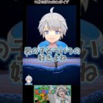 なろ屋、幼少期のお遊び【あつ森】雑談＃なろ屋＃めろぱか＃meropro＃切り抜き