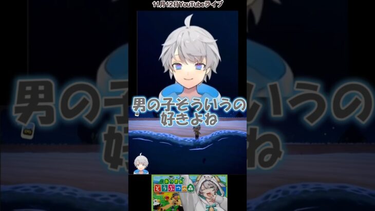 なろ屋、幼少期のお遊び【あつ森】雑談＃なろ屋＃めろぱか＃meropro＃切り抜き