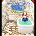 マールのお風呂タイム♪  #ポケ森  #マール　#あつ森　#pocketcamp  #どうぶつの森  #animalcrossing   #癒し