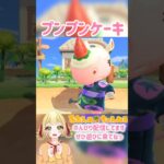お怒りケーキ #みおんぬ #short #あつ森 #あつまれどうぶつの森